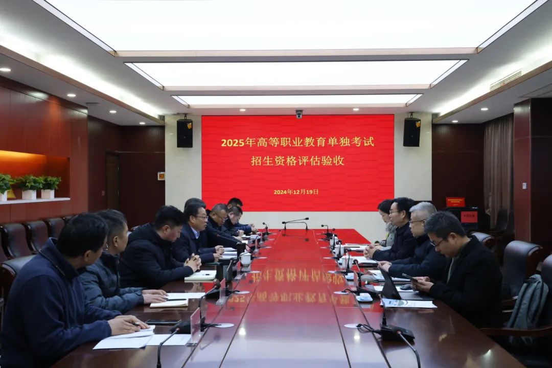 河南省教育厅单独招生考试评估工作组莅临我校指导工作